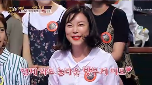 ▲'백종원의 3대천왕'에 출연한 방송인 최화정(사진=SBS '백종원의 3대천왕' 최화정 캡처)
