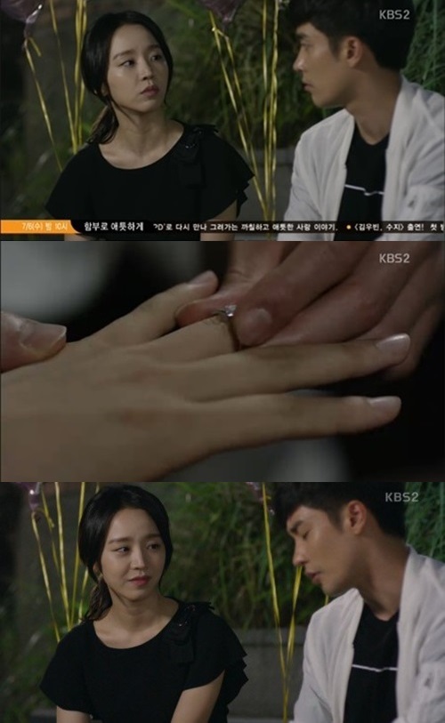 ▲'아이가 다섯' 신혜선 성훈(사진=KBS2 주말드라마 '아이가 다섯' 신혜선 성훈 캡처)