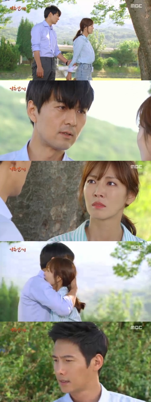 (사진=MBC 주말드라마 '가화만사성' 이필모 김소연 캡처)
