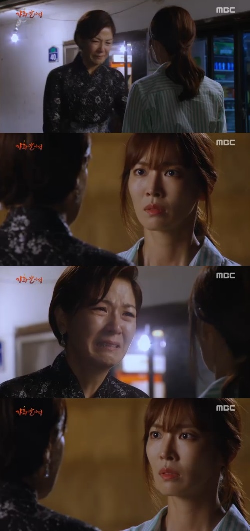 (사진=MBC 주말드라마 '가화만사성' 서이숙 김소연 캡처)