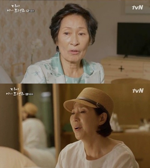 ▲'디어 마이 프렌즈' 김혜자 고두심(사진=tvN 금토드라마 '디어 마이 프렌즈' 김혜자 고두심 캡처)