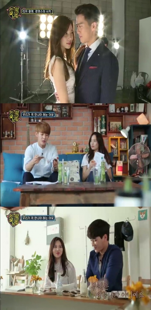 ▲tvN 새 예능 '연극이 끝나고 난 뒤'(사진=tvN)