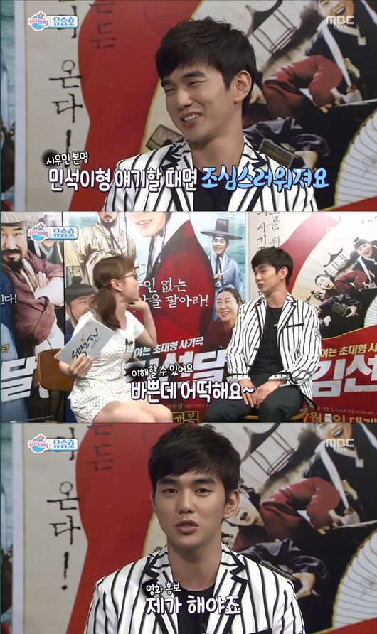 (사진='섹션TV' 방송화면 캡처)