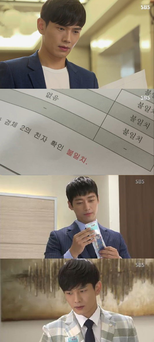 (사진='미녀공심이' 방송화면 캡처)
