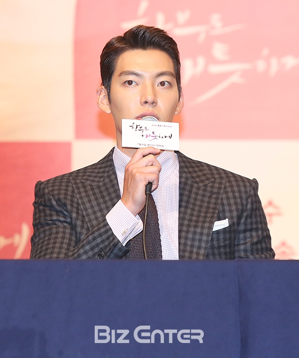 (▲'함부로 애틋하게' 김우빈(사진=권영탕 기자 sorrowkyt@)