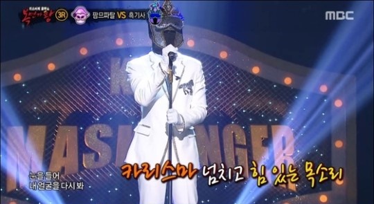 (사진=MBC '일밤-복면가왕')