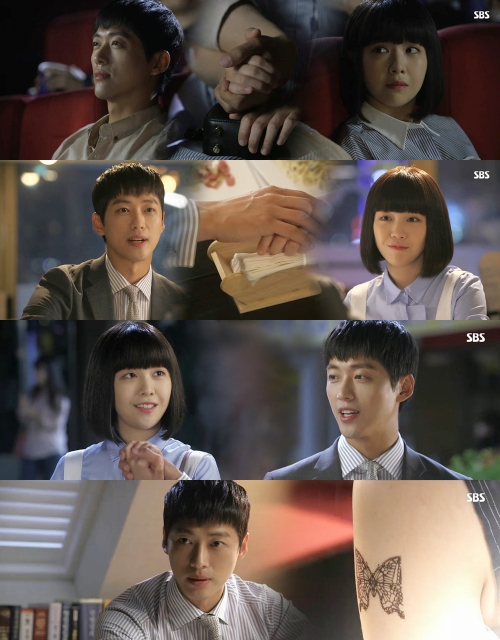 ▲'미녀 공심이'(사진=SBS ‘미녀 공심이')