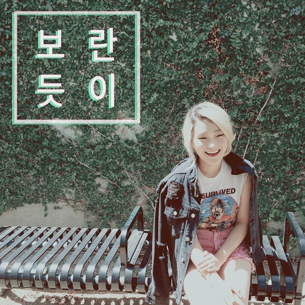 (사진=캐치팝엔터테인먼트)