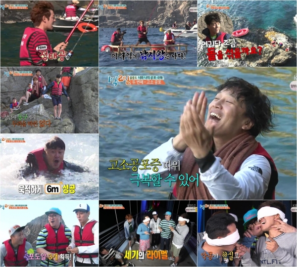 ▲'해피선데이-1박 2일'(사진= KBS2 ‘1박 2일’)