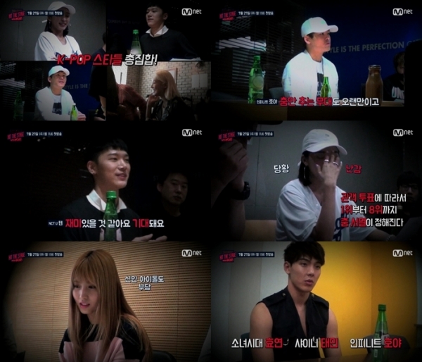 ▲'힛 더 스테이지' 티저 영상(사진=Mnet)
