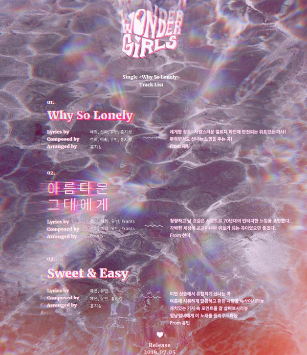 ▲원더걸스가 새 싱글 'why so loney'로 컴백한다.(사진=원더걸스 선미 인스타그램)