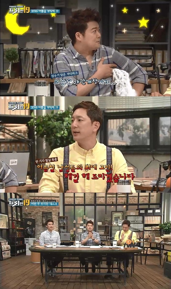 (사진= tvN)