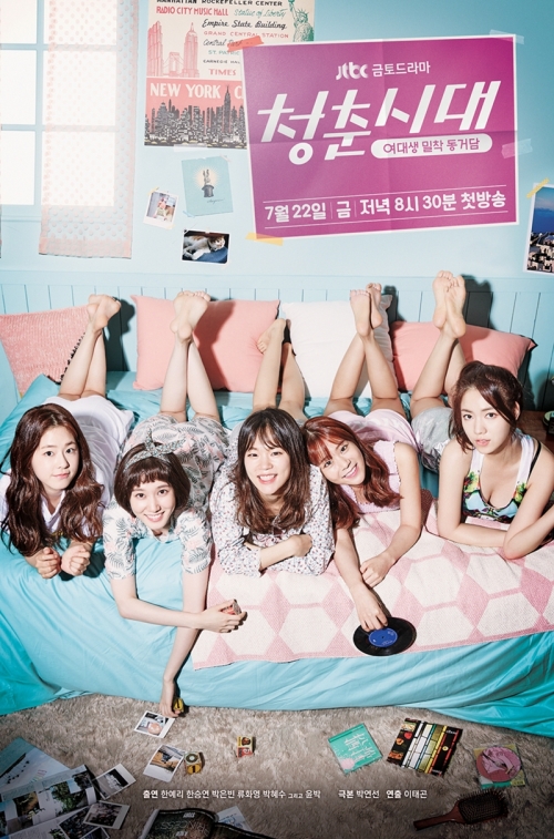 (사진=드림이앤엠, 드라마하우스)