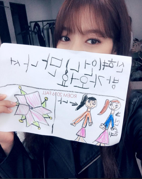 (사진=박신혜 인스타그램)