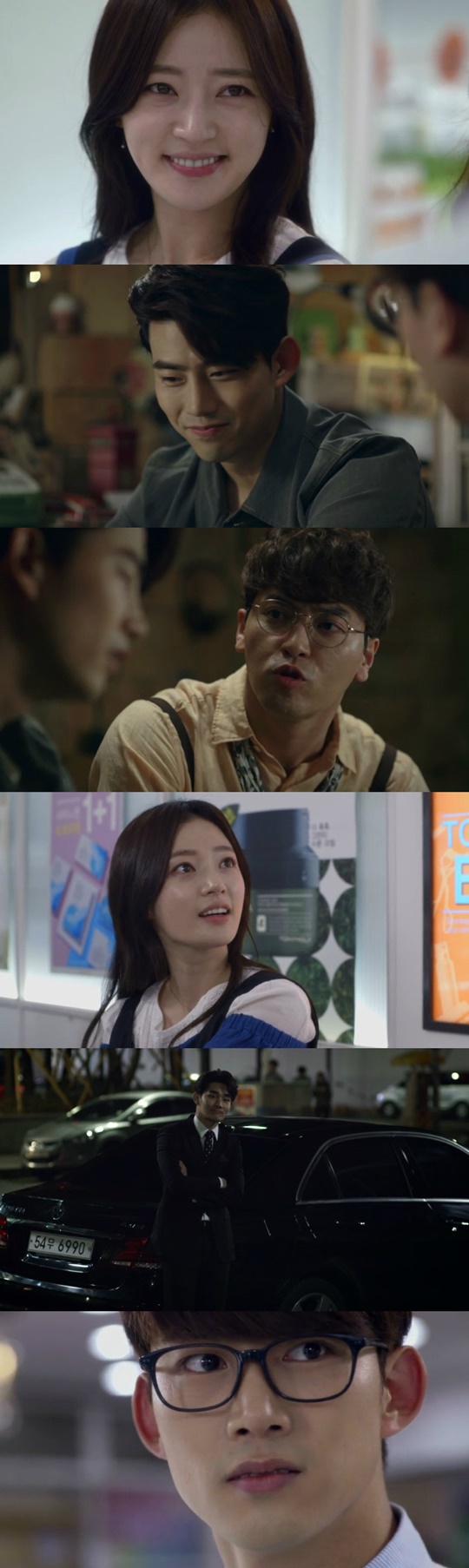( 사진='널 가질거야' 화면 캡처)