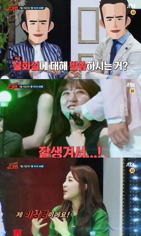 ▲(출처=JTBC '슈가맨')