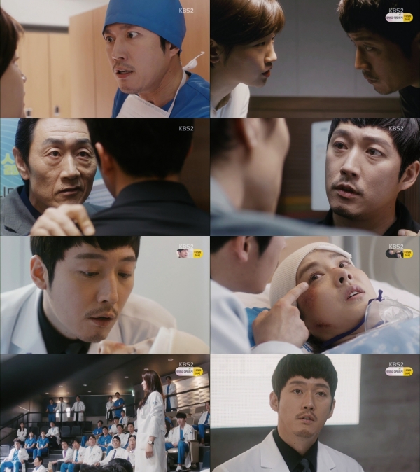▲'뷰티풀마인드' (사진=KBS2 '뷰티풀마인드' 캡처)