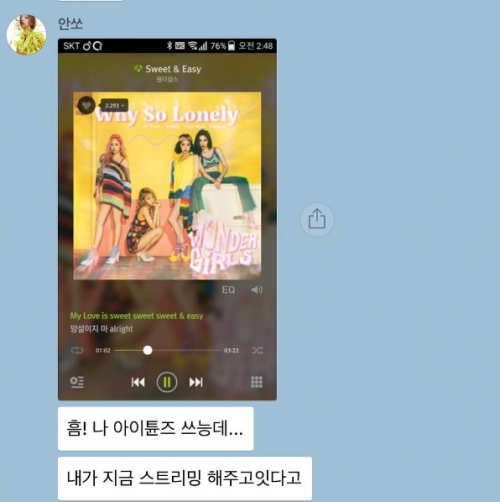 (사진=예은 인스타그램)