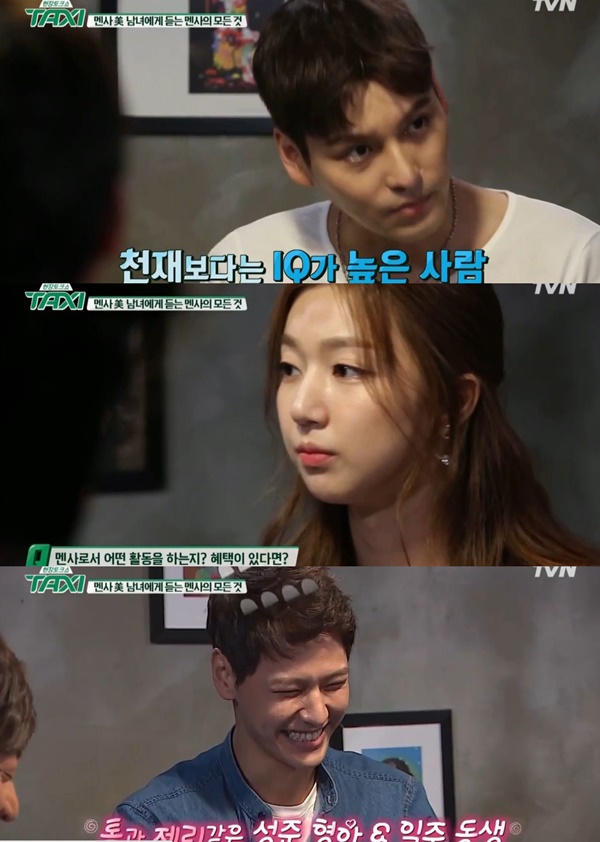 ▲tvN '현장토크쇼 택시' 최성준, 하연주, 지일주(사진=tvN )
