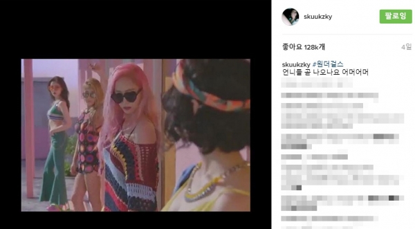 ▲(출처=수지 인스타그램)