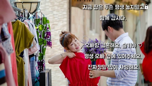 (사진=박슬기 인스타그램)
