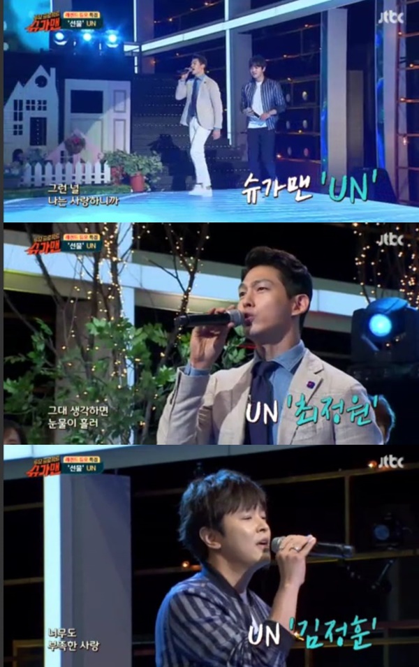 ▲JTBC '투유 프로젝트-슈가맨' UN(사진=JTBC)