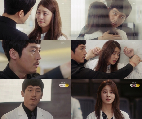 (사진=KBS2 '뷰티풀 마인드' 영상캡쳐)