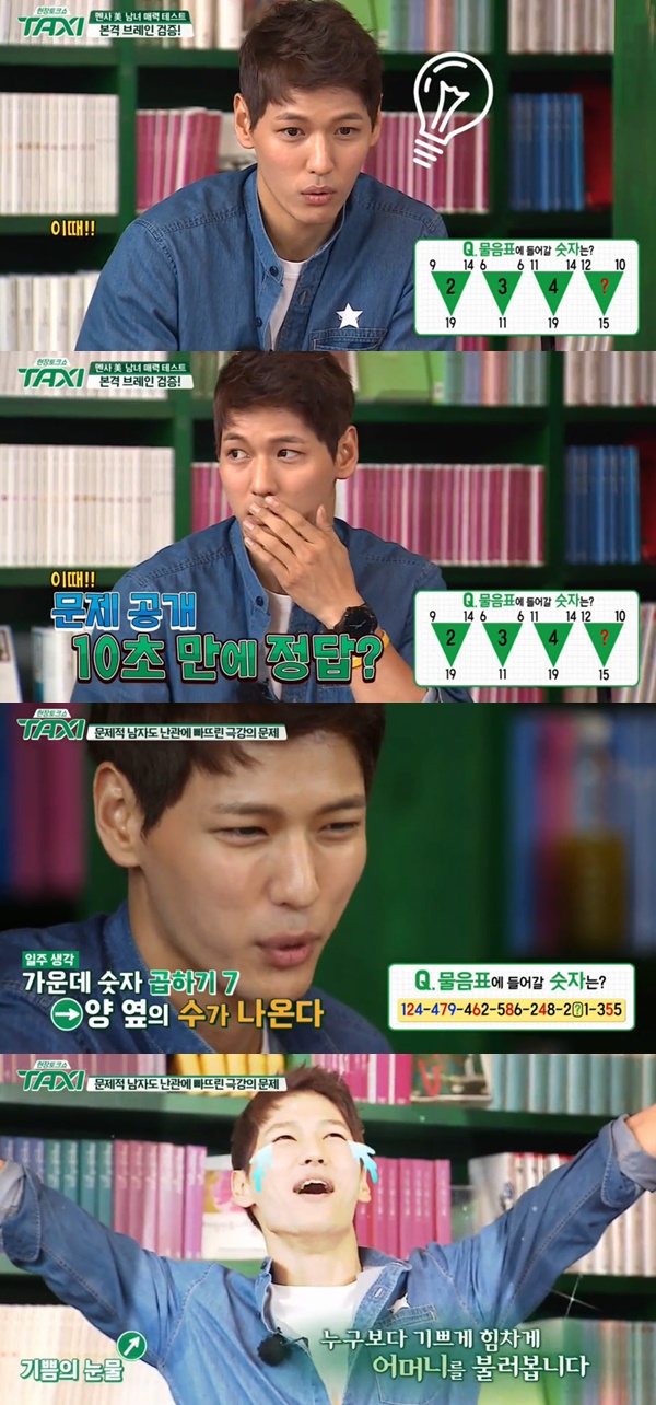 ▲배우 지일주(사진= tvN '택시' 캡처)