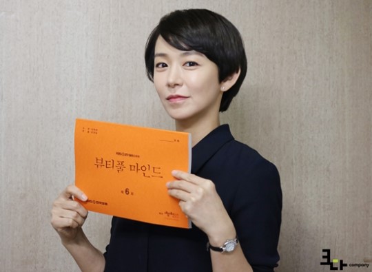 (사진=크다컴퍼니 제공)