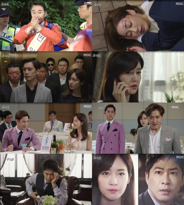 ▲'몬스터' 성유리(사진=MBC)