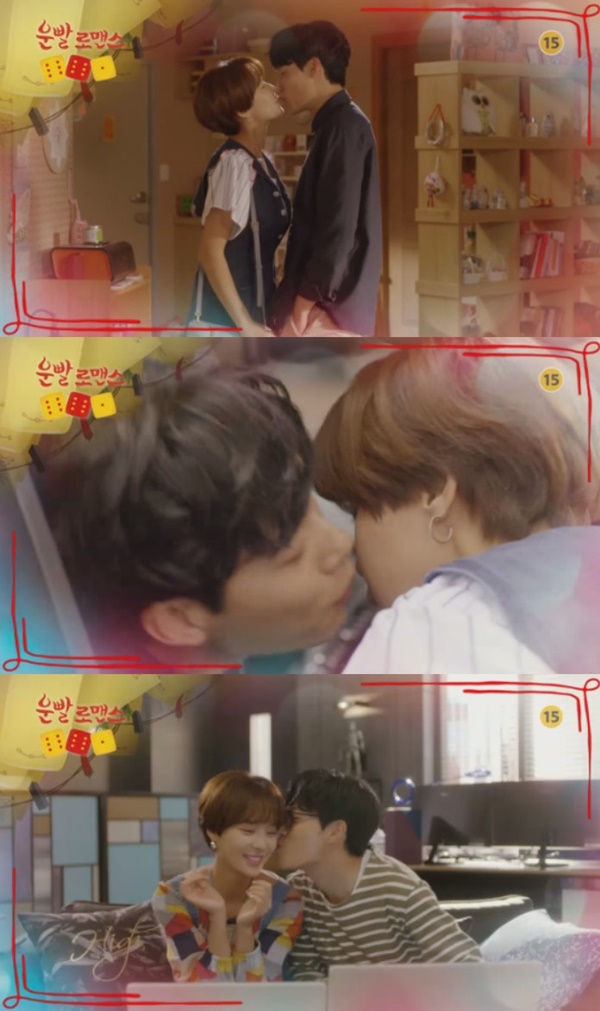▲'운빨로맨스' 황정음 류준열(사진=MBC)