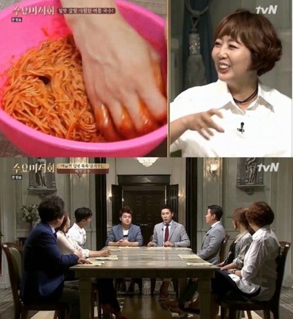 ▲tvN '수요미식회' (사진=tvN )