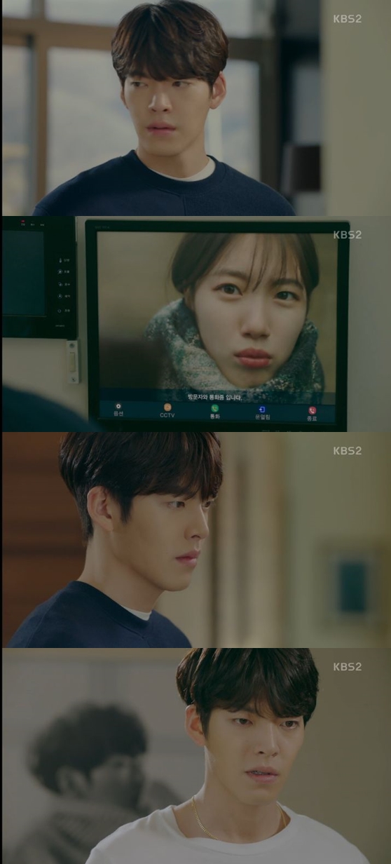 ▲(출처=KBS2 수목드라마 '함부로 애틋하게' 영상 캡처)