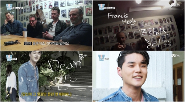▲'덕PD의 성덕투어'(사진=Mnet)