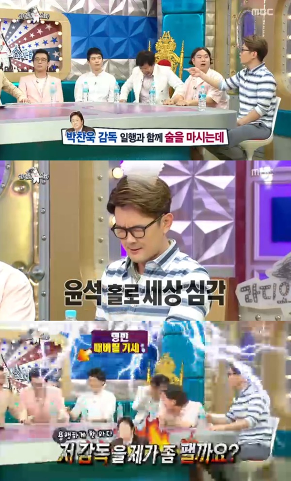 ▲MBC '라디오스타'(사진=MBC)