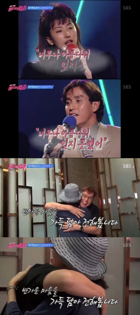▲SBS '불타는 청춘' 김완선, 알란 탐(사진=SBS)