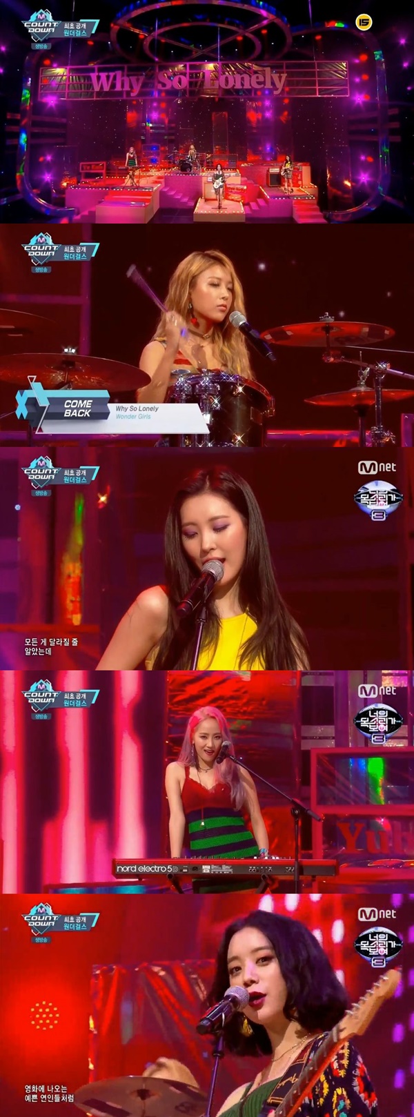▲Mnet '엠카운트다운' 원더걸스(사진=Mnet)