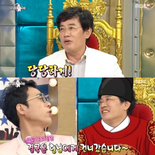 ▲(출처=MBC '라디오스타' 영상 캡처)