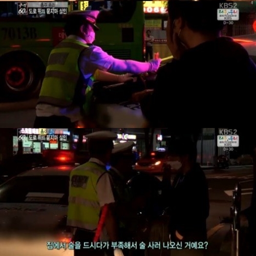 ▲(출처=KBS2 '추적60분' 영상 캡처)
