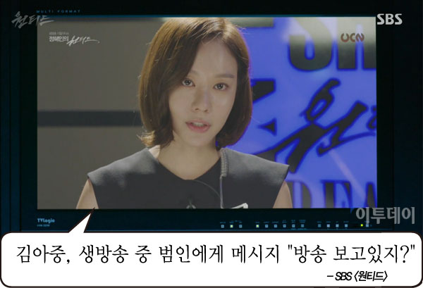 (출처=sbs)