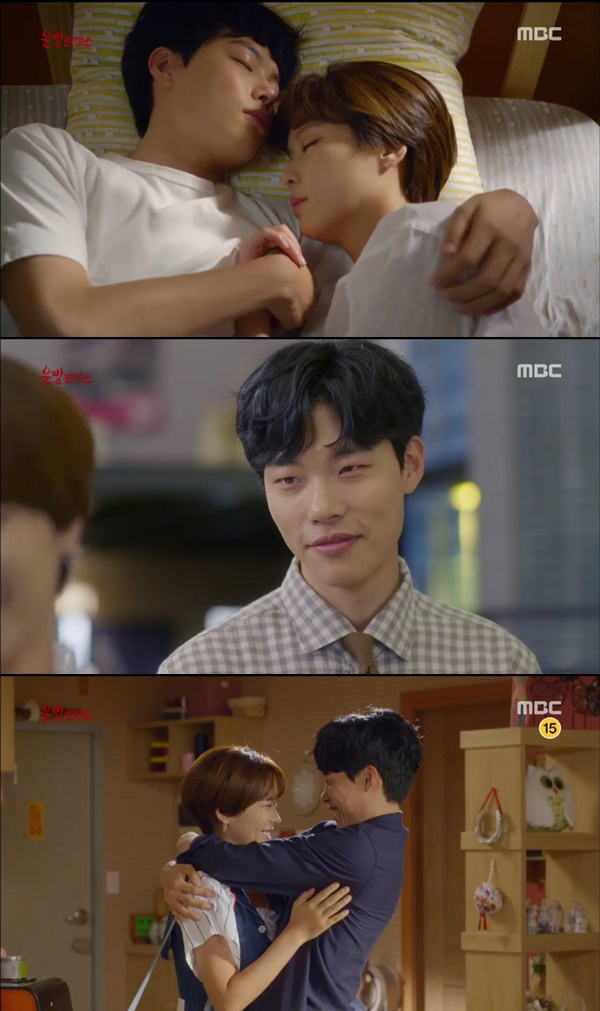 ▲'운빨로맨스' 류준열 황정음(사진=MBC)