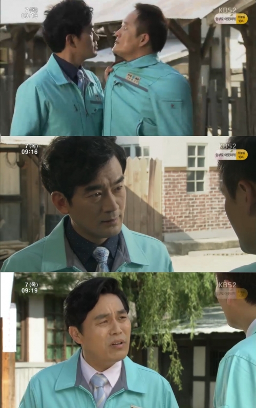 (사진=KBS2 '내마음의꽃비')