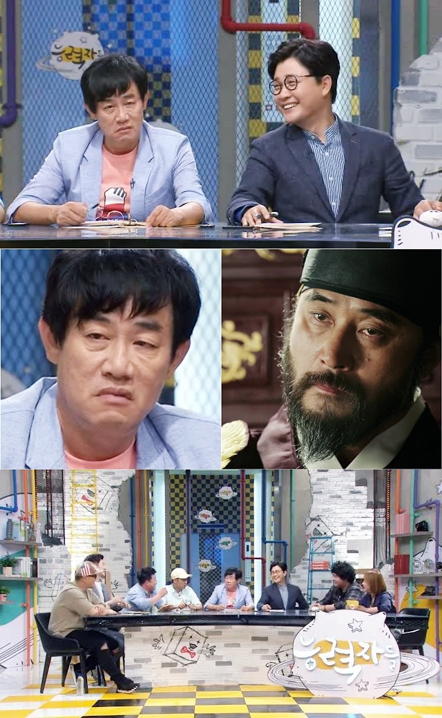 ▲'능력자들' 이경규(사진 =MBC)