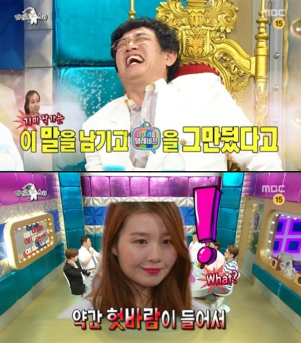 ▲'라디오스타' 이경규가 기미작가를 언급했다.(사진=라디오스타 캡처)