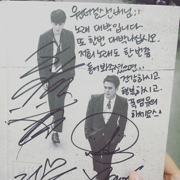 (사진=원더걸스 예은 인스타그램)