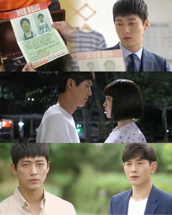 (사진=SBS 주말 특별기획 '미녀 공심이')
