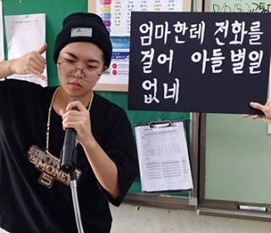 (사진=매드클라운 인스타그램)