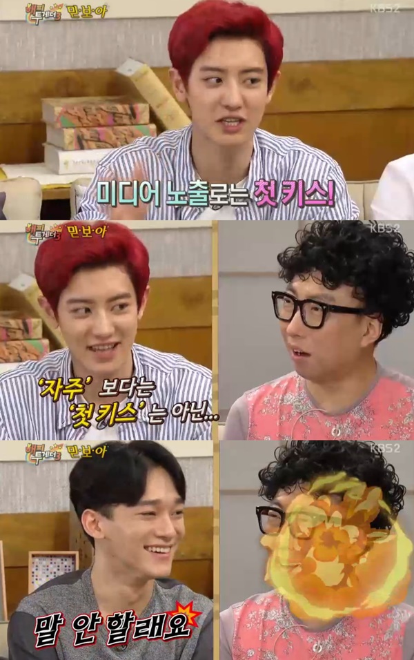 ▲KBS2 '해피투게더3' 엑소(사진=KBS2)