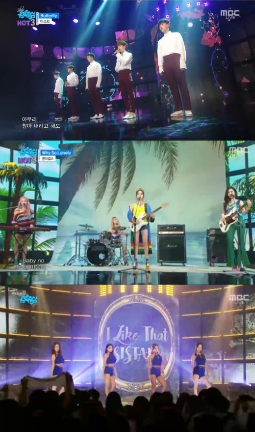 (사진=MBC '쇼! 음악중심')