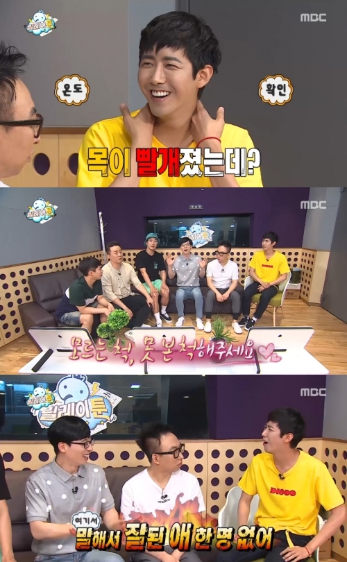 (사진=MBC '무한도전')